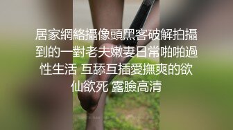 [MP4]麻豆传媒最新MD0152 放纵情欲性感贵妇私下幽会3P性爱高潮