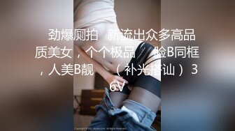 [MP4]婴儿肥呆萌小妹妹！近期下海新人！性感吊带黑丝袜，顶级大白美臀