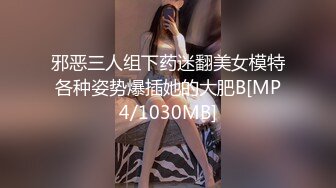 [MP4/514M]9/9最新 小哥把C奶漂亮女友约到家里来操逼妹子口活不错VIP1196