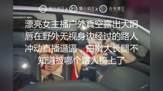 帅哥约了个整了容的漂亮女神&nbsp;&nbsp;调情撩了半个小时 妹子开始还反抗 小哥看出她只是假装 其实也想要