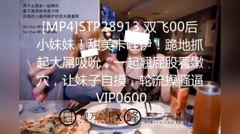 [MP4/562MB]Hotel监控系列20240324童颜巨乳退房前大战三百回合