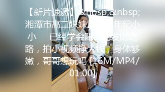 [MP4]168CM顶级美女&nbsp;&nbsp;极品颜值美腿&nbsp;&nbsp;伸进内裤摸穴&nbsp;&nbsp;超近视角深喉 打桩机骑乘爆操