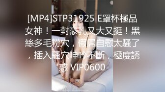 人气女模首部突破尺度真实性爱剧情片，双巨乳两大痴女携手榨精闺蜜设局3P一王两后 (http://t.