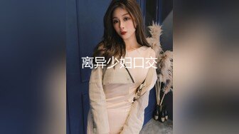 韩国清纯乖巧萝莉小母狗「Rabbyjay Couple」日常性爱私拍 肥臀粉嫩馒头逼美少女【第十一弹】(9v) (1)