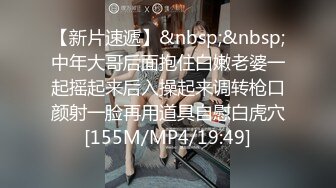 【极品女神❤️换妻游戏】极品反差淫妻『ChenYY』和兄弟互换老婆比谁先外射 输的人可以内射对方老婆 (1)