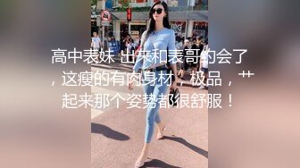 【AI换脸视频】吴倩  女友与前任的狂乱之夜