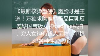 (粉嫩一线王)女人生气就要肏的她服服帖帖