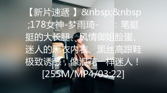 [MP4]STP32235 大白熊 尤物模特小騷貨！氣質甜美又很騷！被炮友盡情玩穴，扒開丁字褲摸騷逼，騎臉大屌插嘴，灰絲美腿足交 VIP0600