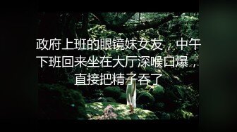 加勒比 122317-562  令嬢と召使 ～足で踏まれて感じてんの？～ 水鳥文乃