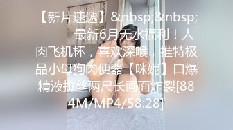 [MP4/ 256M] 小萝莉VS巨屌 99年的学妹肥臀美穴真是穴中的极品 白裙JK配红边黑丝