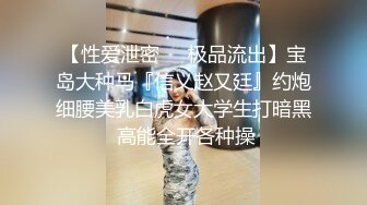 170超清纯长腿女神！【很纯很暧昧】假阳具骑乘自慰 约炮友啪啪 更新至最新！【100v】 (69)