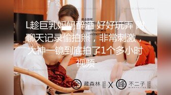 【新片速遞】❤️牡丹花美艳御姐-眼镜骚妹❤️，男友讲述如何拉女友下海拍直播，先谈个恋爱，慢慢洗脑，大干内射！[715M/MP4/01:42:35]