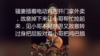 果冻传媒-新人女优面试六初次试镜做爱