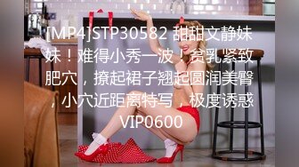 STP26290 ?顶级女神? 最新全裸网丝巨乳逆天身材女神▌姗姗 ▌凹凸有致曼妙胴体 劲爆视角白皙豪乳女神