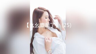 最新流出FC2-PPV系列端庄素质美女白领业余时间兼职援交翘臀大长腿无毛粉穴中出内射