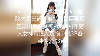 【新片速遞】 5.7新片速递《龟头进洞》淫乱家庭母女挑逗刺激岳父和女婿一块淫乱4P[401MB/MP4/01:01:25]