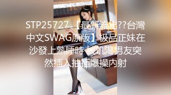 STP27740 91YCM006 美少女陪我上班让我操▌金宝娜▌超享受边工作边肏穴 骑乘律动榨精太爽了 爆射艳欲胴体