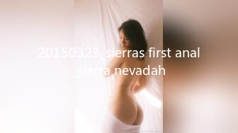 20150323_sierras first anal_sierra nevadah