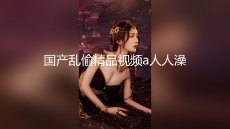 我的骚货女朋友自慰。叫声非常好听