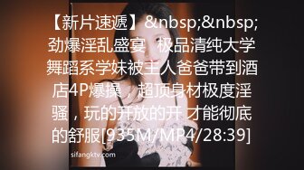 [MP4]STP30024 性感美女骚货！吊带黑白丝袜！讲故事被姐夫操，骚话不断狂扣穴，从下往上视角扣弄 VIP0600