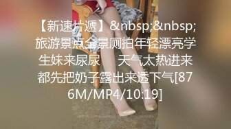 “有多舒服媳妇歇会吧都来好几次了”对白刺激漂亮短发美女不一样的性生活呻吟声相当给力高潮嗷嗷叫欲仙欲死听的J8秒硬