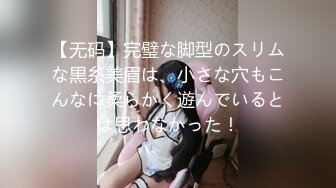 《最新众筹热门精品》未公开18 纯情极品身材大奶美女嫩模【伊法-极易出水预防成瘾】前凸后翘S级诱人粉鲍