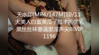 STP33951 頂級氣質女神主播 小松奈奈 白虎美乳露臉直播part2