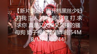 [MP4/431MB]勁爆網紅美女『柚子貓』七月最新作《紅色漸變絲襪JK》肆意蹂躏嫩穴 高清1080P原版