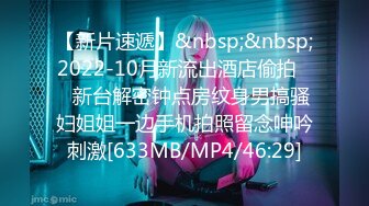 [MP4/4.04G]2024.7.29【酒店偷拍】壮硕男遇到长发及腰尤物，差点精尽而亡，刺激！