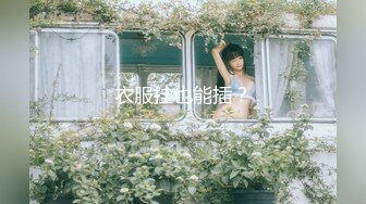 【新片速遞】  性感甜美小仙女小姐姐『樱空桃桃』✅出差情缘·女上司和男下属的疯狂之夜！在公司是大家的女神，在床上是爸爸的小母狗[738M/MP4/17:02]