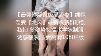 蜜桃臀少妇，坐上来自己动