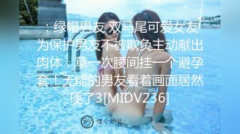 蜜桃传媒 pmfc-005 二舅介绍的北京舞蹈系女大学生-彤彤