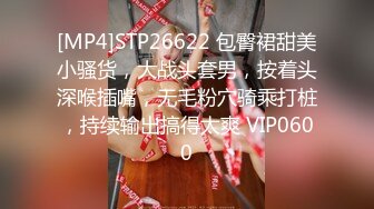 [MP4]美少女岔开双腿 粉嫩鲍鱼完美展示 激情啪啪娇喘不断