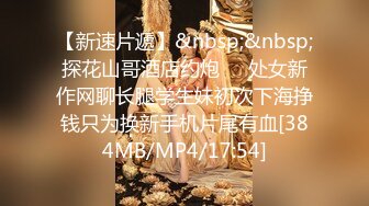 [MP4]老婆姨姐闺蜜下海偷拍&nbsp;&nbsp;第二场中年大叔&nbsp;&nbsp;舔屌口交硬了开操&nbsp;&nbsp;正入抽插猛操&nbsp;&nbsp;几下就被搞射了