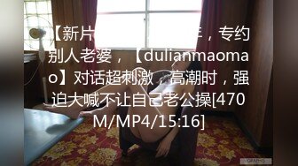 DB-016 街上撞倒怎么办 说干就干 渡边传媒 x 麻豆传媒映画