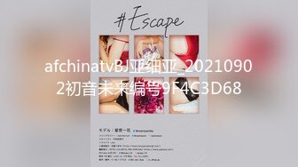 afchinatvBJ亚细亚_20210902初音未来编号9F4C3D68