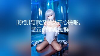 91KCM-050 斑比 人气抖音女学生的极品嫩逼 果冻传媒