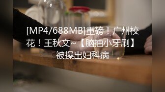 [MP4]C罩杯极品美乳小姐姐，大红唇性感黑丝，足交舔屌，第一视角操无毛肥穴，扶着细腰站立后入，搞完厕所尿尿