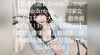 Onlyfans极品白虎网红小姐姐NANA被欲望折磨的修女4K原档流出