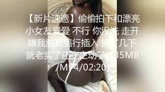 艳福不浅的实力四眼小胖与漂亮女友开房造爱该说不说