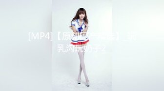 [MP4/ 90M]&nbsp;&nbsp;子轩极品探花新晋老哥今日首秀，粉衣甜美系小妹，新视角沙发上操，美女换上睡衣黑丝，大屁股骑乘站立后入