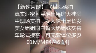 [MP4/979MB]酒店偷拍3-17！一对高颜值的小情侣，妹子看着很懵懂 但竟然会吃鸡了