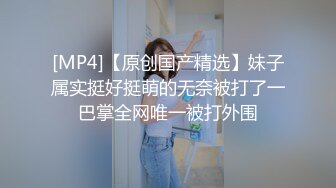 [2DF2] 微信上聊了很久的美女护士见面,美女有点不好意思在沙发上坐着玩手机被男的扑倒抠逼后拉到床上激烈爆插[MP4/139MB][BT种子]