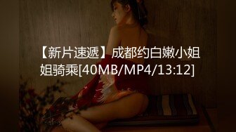 [MP4/ 1.07G] 极品网红反差美女极品白虎逼网红Rabb最新性爱私拍楼梯猛操情趣毛衣女友 高潮颤抖