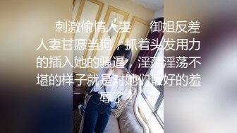 丝袜高跟露脸人妻在家让大哥各种调教，深喉大鸡巴揉奶玩逼，捆起来无套爆草，疯狂输出射她嘴里面精彩又刺激