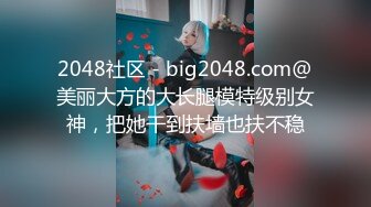 【悠悠嫩妹】~超颜值女神极致身材~狂撸~[20230304-135125]