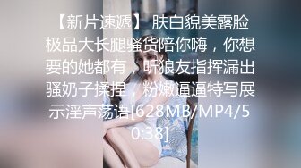 [MP4/ 585M] 白虎穴美少女锅锅酱 鬼灭之刃-弥豆子的嫩穴 光溜湿嫩白虎榨汁肉棒