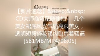 [MP4/ 413M] 极品按摩女技师重出江湖6月15日私人按摩黑丝空姐制服骚的一批果然够极品技术很上流把大佬爽翻了