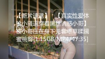 [MP4]蜜桃传媒-职场冰与火之胁迫 婊子划船不靠浆 全靠浪 大战潮吹女神