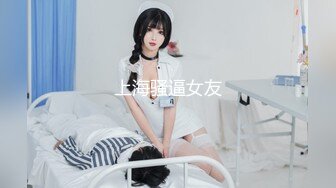 onlyfans 唯美伪娘TS【pigmananal】 超级假屌插菊 solo自慰 拳交一步到胃【368V】 (5)